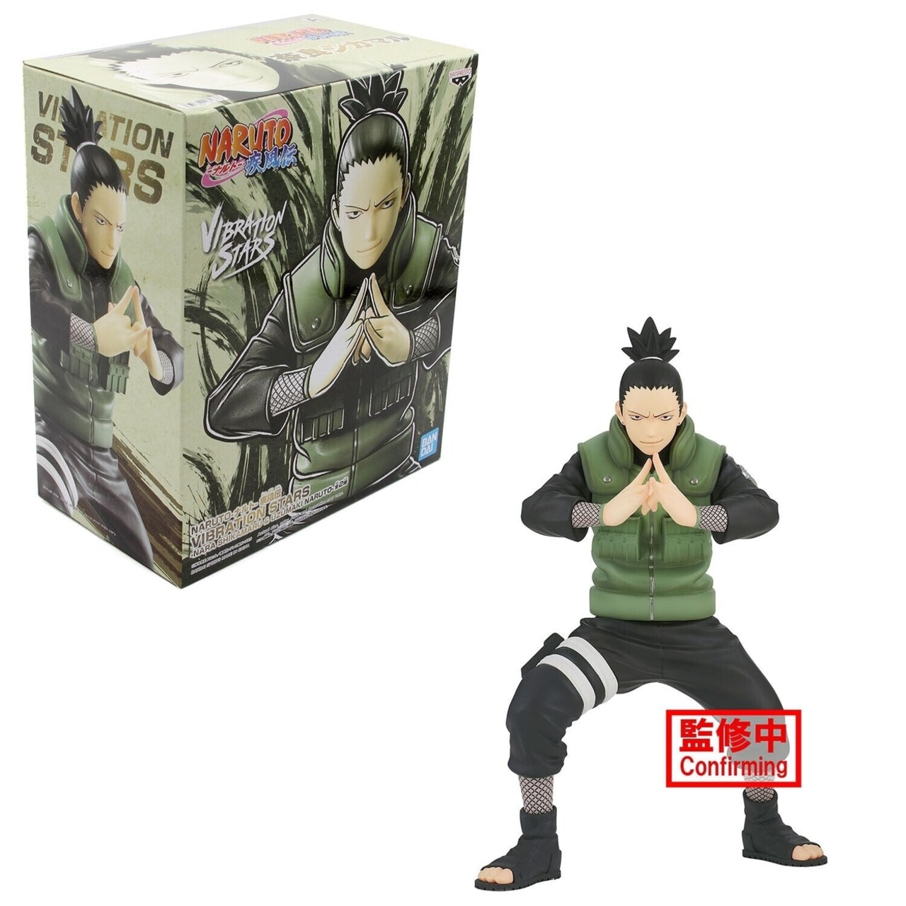 Banpresto Naruto Shippuden Vibration Stars Shikamaru Nara Fig Green